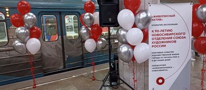 «Живописный актив» в новосибирском метро