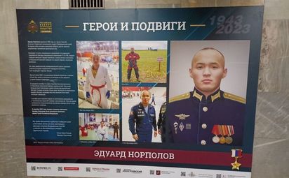 Герои и подвиги