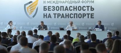 Метрополитен представил свои предложения на всероссийском форуме
