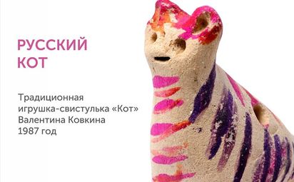 Котики в Краеведческом