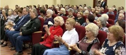 День пожилого человека