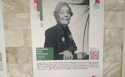 Фотопроект «Герои России, какими их не видел никто» в Новосибирском метрополитене