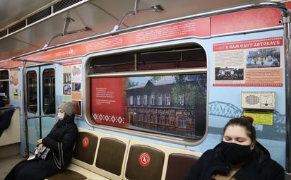 Дом народного творчества отметил юбилей в метро