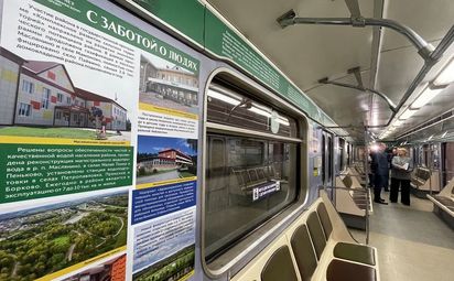 С «Землей Маслянинской» можно познакомиться в метро