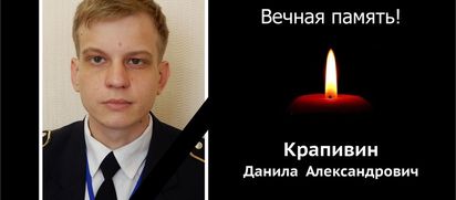 Памяти товарища