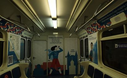 Добропоезд в метро