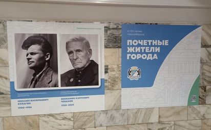 Знакомьтесь: почетные жители!