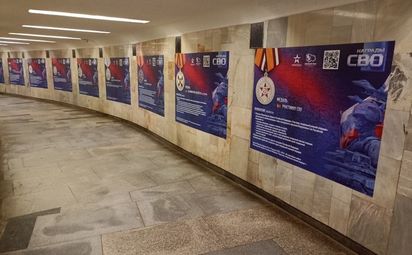 Награды СВО