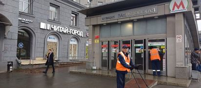 На уборку города!