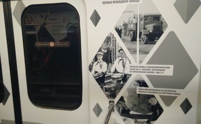 Инструментальный завод: 80 лет истории.