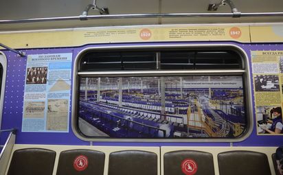 «Почтовый музей в метро — это как машина времени»