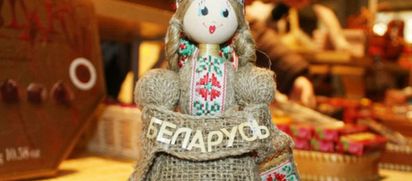 Дни Республики Беларусь