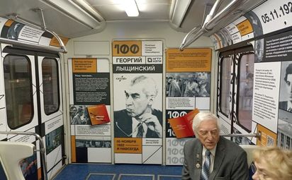 К столетию Георгия Лыщинского