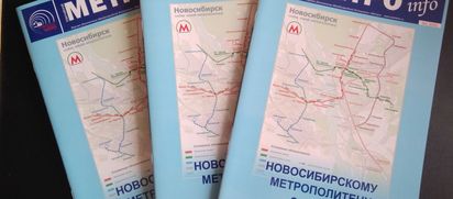 «МЕТРО InfoInternational» рассказал о Новосибирском метрополитене