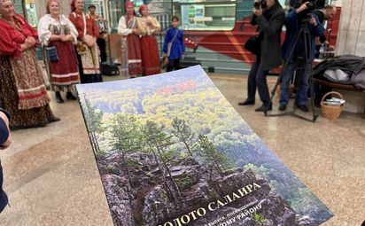 С «Землей Маслянинской» можно познакомиться в метро