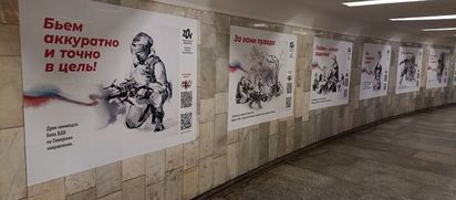 Сражаемся за правду!