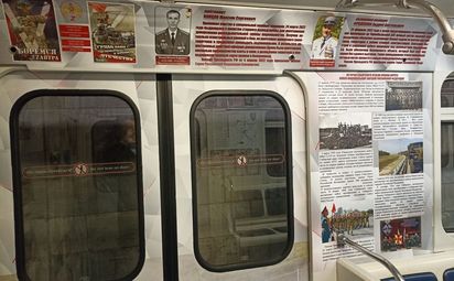 Тематический вагон к юбилею Росгвардии