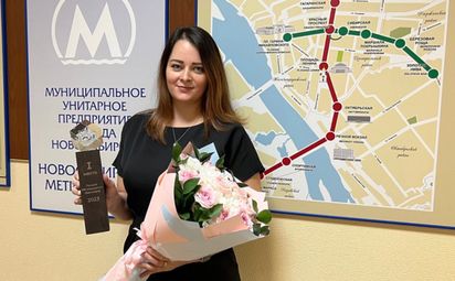 В Новосибирском метрополитене работает лучший HR-специалист транспортной отрасли России