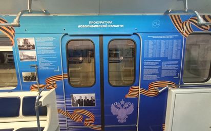 Метрополитен готовится к юбилею Великой Победы