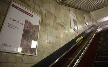 «Весь мир в Краеведческом» теперь и на «Октябрьской»