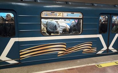 Метрополитен готовится к юбилею Великой Победы