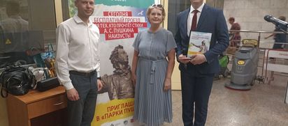«Читаем Пушкина в метро!»