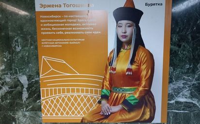 Многонациональный город в лицах