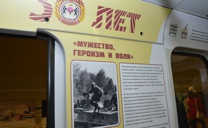 Сибирскому кадетскому корпусу — 30 лет