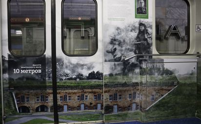 «Застава-крепость» в метро