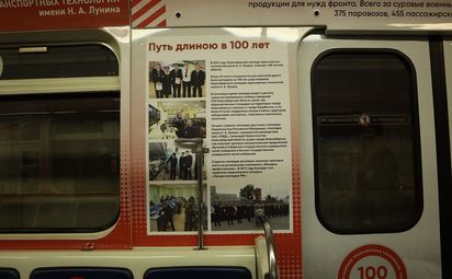 Лунинскому колледжу — 100 лет!