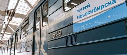 Музей Новосибирска рассказывает о себе в метро