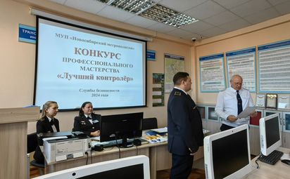 Соревнуются контролеры КПП