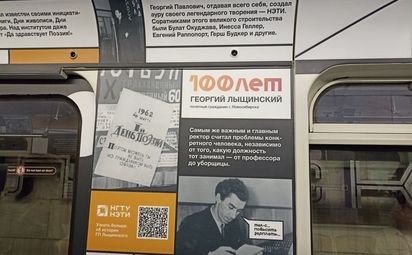 К столетию Георгия Лыщинского