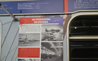 Истребители в метро: тематический вагон рассказывает об авиазаводе имени Чкалова.
