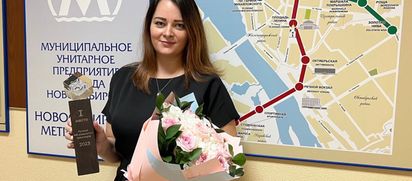 В Новосибирском метрополитене работает лучший HR-специалист транспортной отрасли России