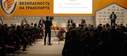 Безопасность на транспорте — главный приоритет