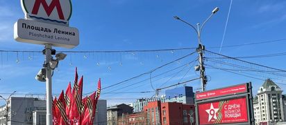 Режим работы метро 9 мая