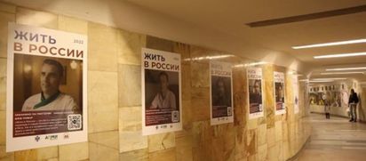 Жить в России