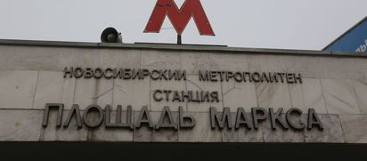 «Площадь Маркса» отметила юбилей