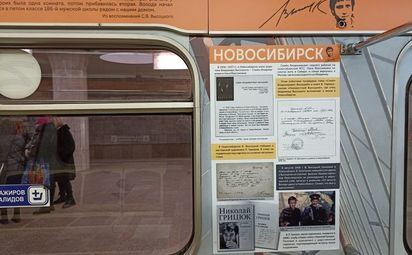 Памяти Высоцкого