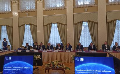 Ассоциация «Метро»: новые горизонты