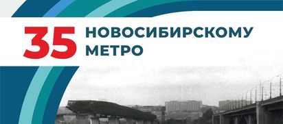 35 лет в фотографиях