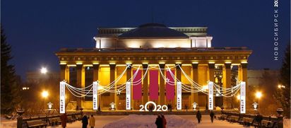 Режим работы входов станций метрополитена 31.12.2019 года.