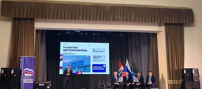 Метро — мегапроект Новосибирска!