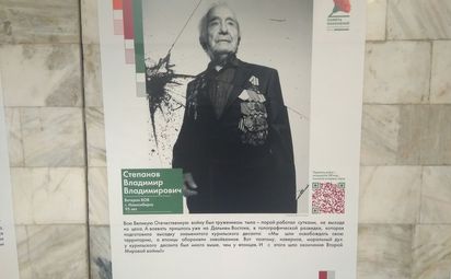 Фотопроект «Герои России, какими их не видел никто» в Новосибирском метрополитене
