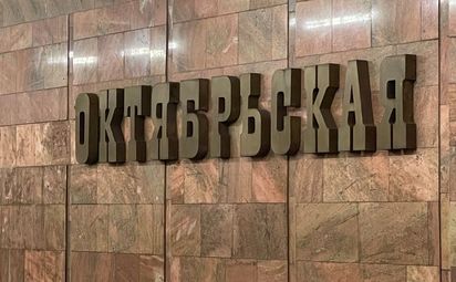 Вниманию пассажиров!