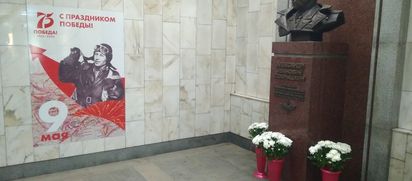 Цветы маршалу Покрышкину