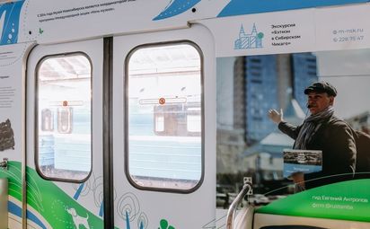 Музей Новосибирска рассказывает о себе в метро