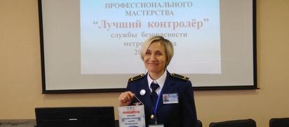 Назван лучший контролер КПП в метро