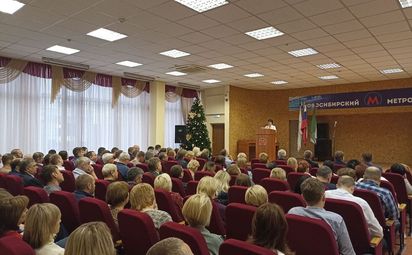 Профсоюз смотрит вперед